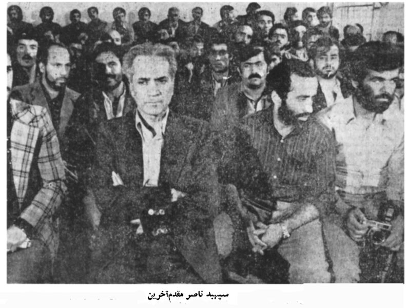 پرونده:GeneralNaserMoghadam22Farvardin1358.jpg