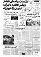 Kayhan570109.pdf