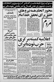 → صفحهٔ قبلی