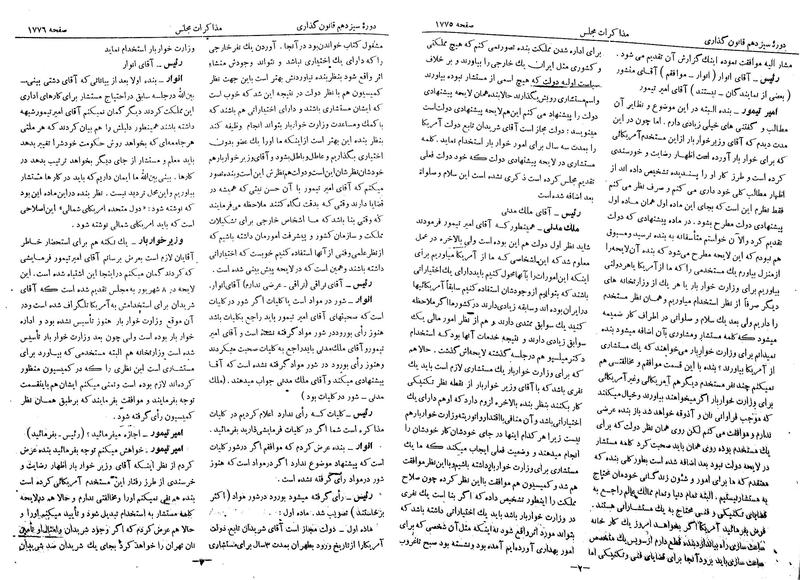 پرونده:Moz 13 109.pdf