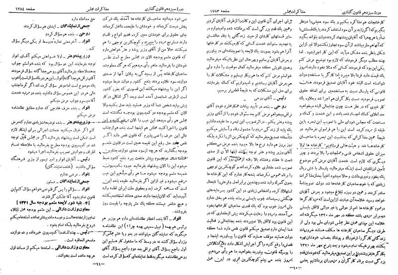 پرونده:Moz 13 109.pdf