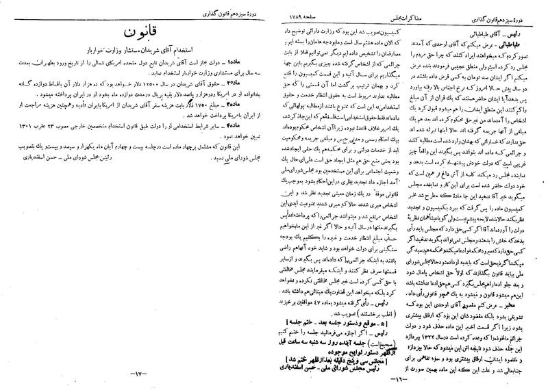 پرونده:Moz 13 109.pdf