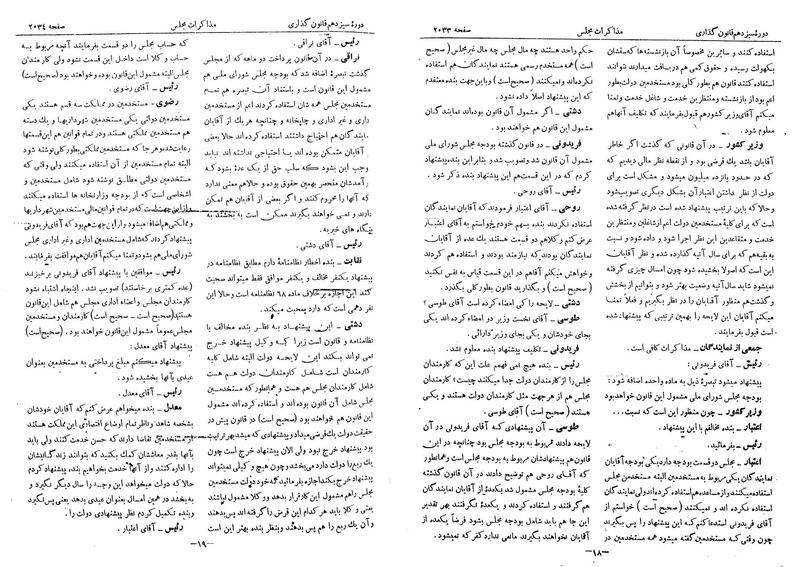 پرونده:Moz 13 126.pdf
