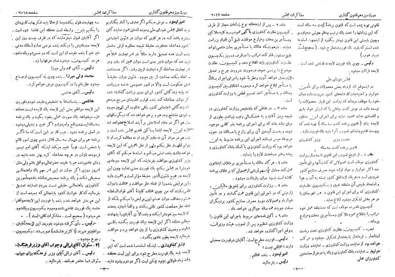پرونده:Moz 13 126.pdf