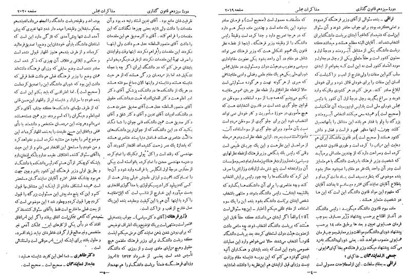 پرونده:Moz 13 126.pdf