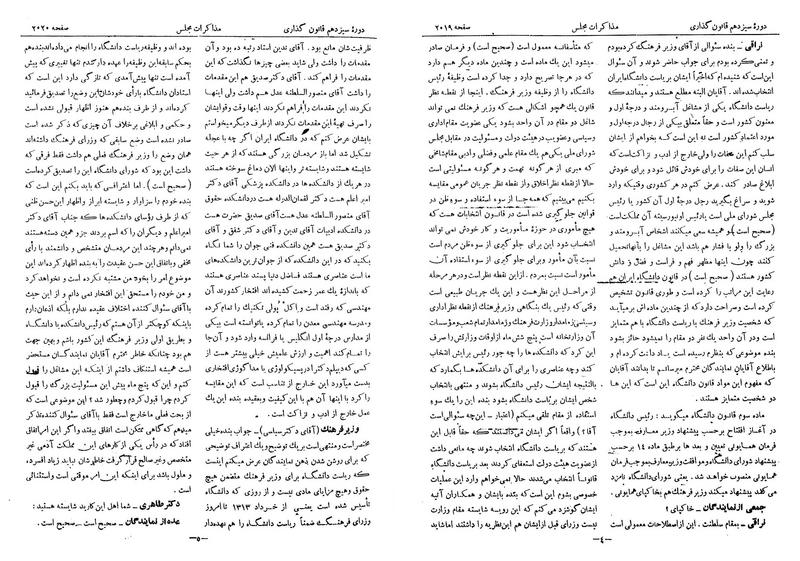 پرونده:Moz 13 126.pdf