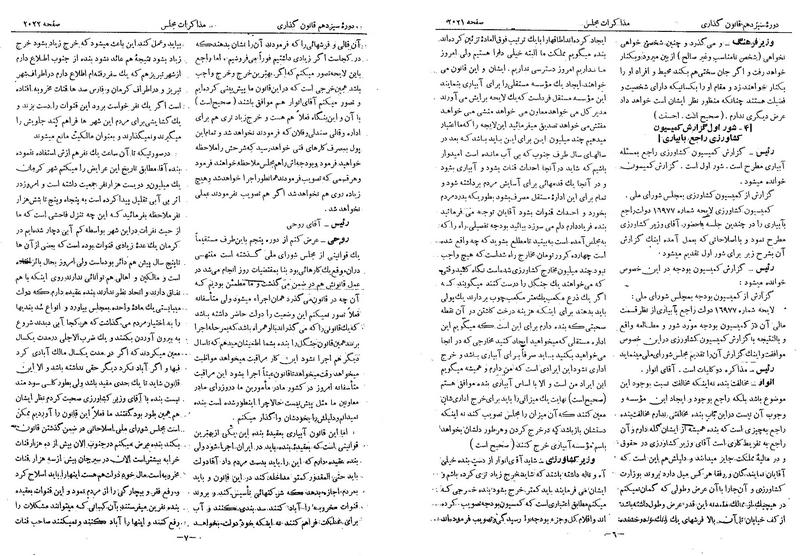 پرونده:Moz 13 126.pdf