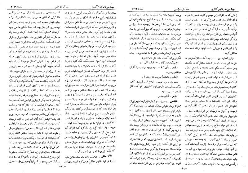 پرونده:Moz 13 126.pdf