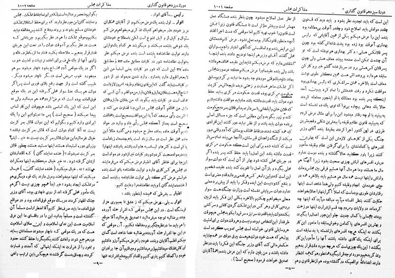 پرونده:Moz 13 66.pdf