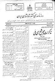 → صفحهٔ قبلی