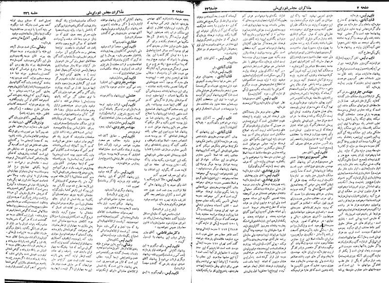 پرونده:Moz 18 226.pdf