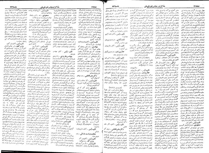 پرونده:Moz 18 226.pdf