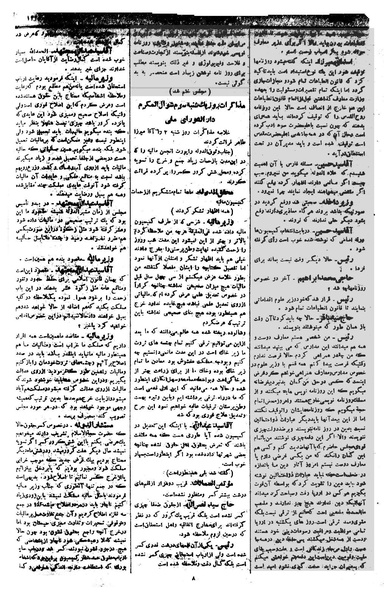 پرونده:Moz 1 188.pdf