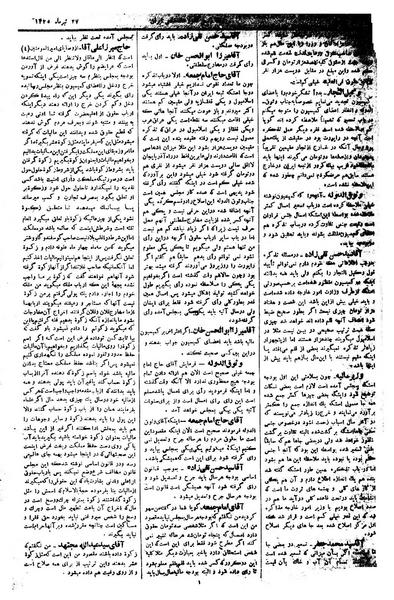 پرونده:Moz 1 188.pdf