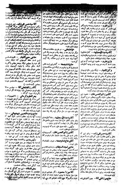 پرونده:Moz 1 188.pdf