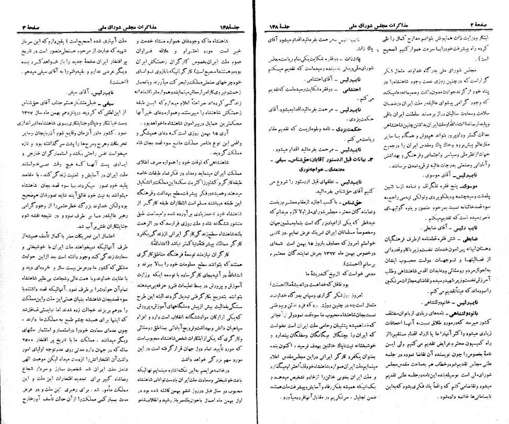 پرونده:Moz 21 148.pdf