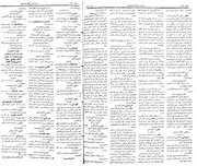 صفحهٔ بعدی ←