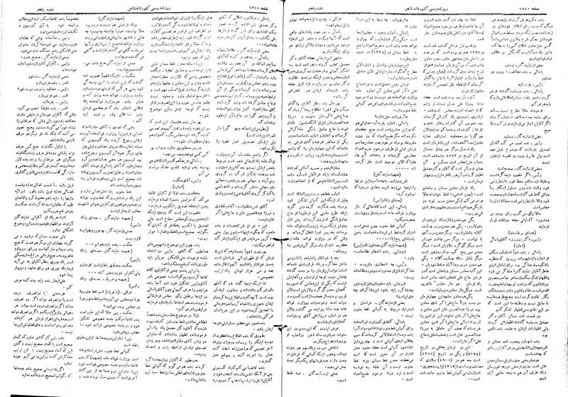 پرونده:Moz 5 244.pdf