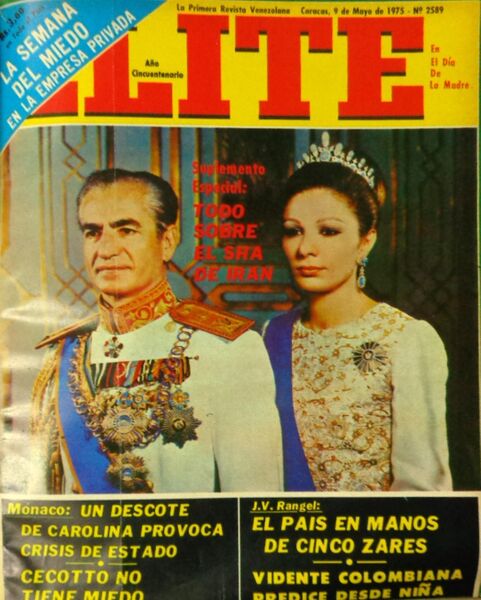 پرونده:ShahanshahAryamehrShahbanouVenezuela14Ordibehesht1354a.jpg