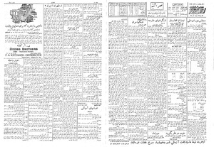 Ettelaat13080721.pdf