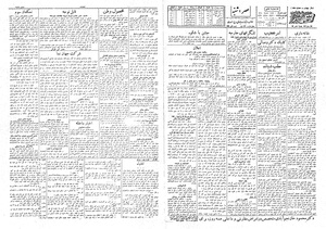 Ettelaat13081024.pdf