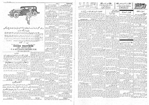 Ettelaat13081219.pdf