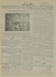 → صفحهٔ قبلی