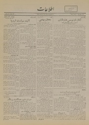 → صفحهٔ قبلی