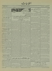 → صفحهٔ قبلی