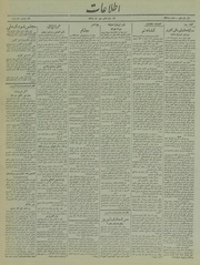 → صفحهٔ قبلی