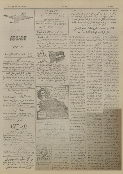 پرونده:Ettelaat13270927.pdf