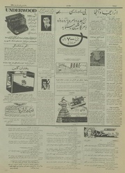 صفحهٔ بعدی ←