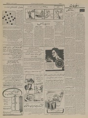 صفحهٔ بعدی ←