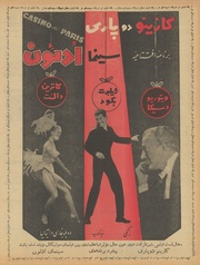 صفحهٔ بعدی ←