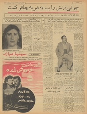 صفحهٔ بعدی ←