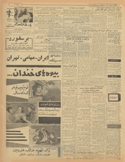 صفحهٔ بعدی ←