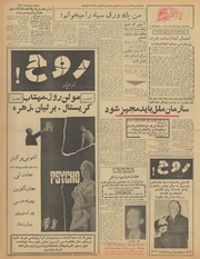 صفحهٔ بعدی ←