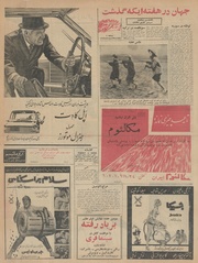 صفحهٔ بعدی ←