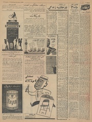 صفحهٔ بعدی ←