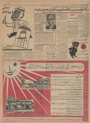 صفحهٔ بعدی ←