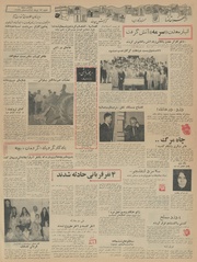 صفحهٔ بعدی ←