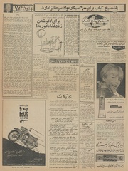 صفحهٔ بعدی ←