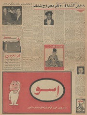 صفحهٔ بعدی ←