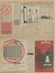 صفحهٔ بعدی ←