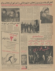 صفحهٔ بعدی ←