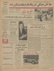 → صفحهٔ قبلی