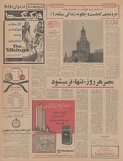 صفحهٔ بعدی ←