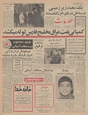 → صفحهٔ قبلی