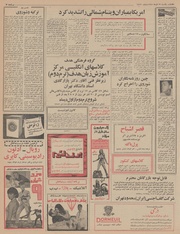 صفحهٔ بعدی ←