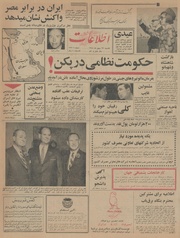 → صفحهٔ قبلی